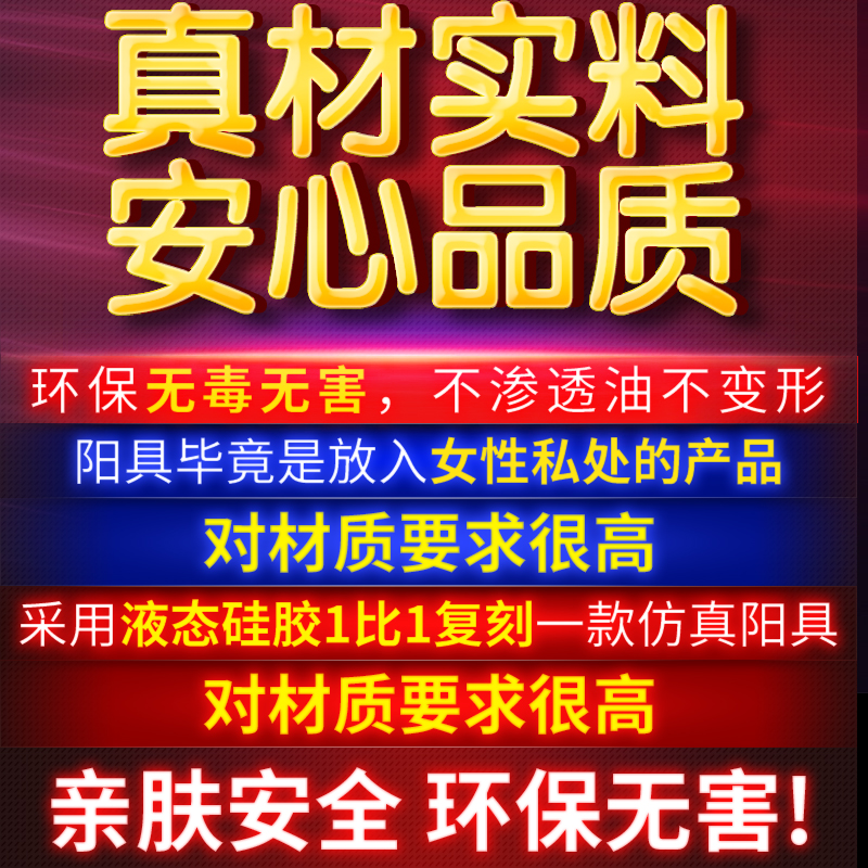 商品缩略图